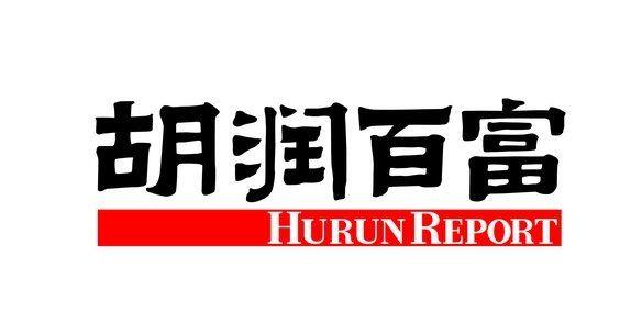 2017胡潤百富榜揭曉：熱烈祝賀蘭州亞太集團總裁再次榮列胡潤財富榜！